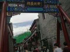 -马凯餐厅(地安门店)