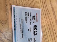 -佬巨化·衢州麻辣烫(运河上街店)