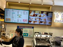 -爸爸糖吐司面包(大连高新锦辉商场店)