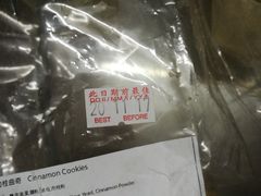 -玛嘉烈蛋挞(金利来大厦店)