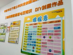 -艾克瑞特机器人教育(金狮校区)