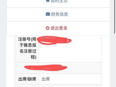 -牛学教育雅思托福PTE·小语种培训(小寨校区)