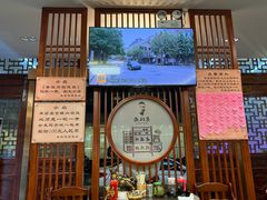 -老温州馄饨担(东游大厦店)