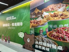 -7mall美食潮地标