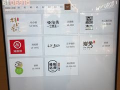 -金光华广场