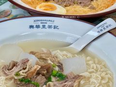 -兴华里茶记(禅城同济首店)