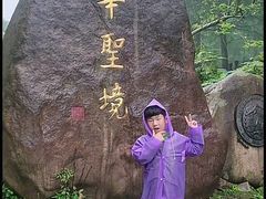 -九华山风景区