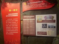 -共和国摇篮旅游区-红井景区