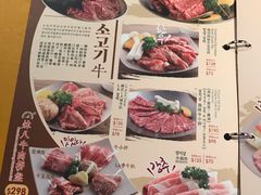 -炑八韩烤(琼华店)