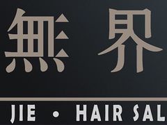-东方巴黎购物广场