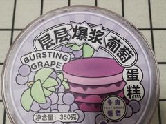 -好利来(望京中福店)
