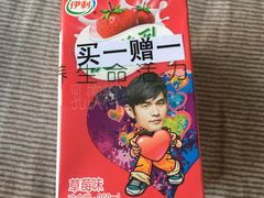 -麦凯乐(尚志大街店)