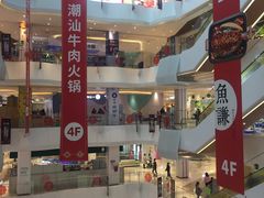 店内环境-兰岛广场(白沙路店)