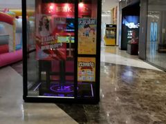 -兰岛广场(白沙路店)