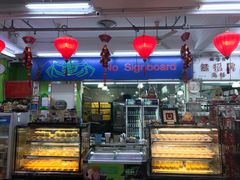 -無招牌海鮮(芽笼店)