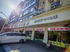 -泰白海鲜烧烤大全