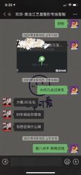 点击看大图 -Yestar艺星整形
