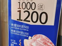 -汉拿山烤肉(东直门东方银座店)