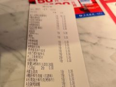 -赤坂亭M9和牛烧肉(世博源店)
