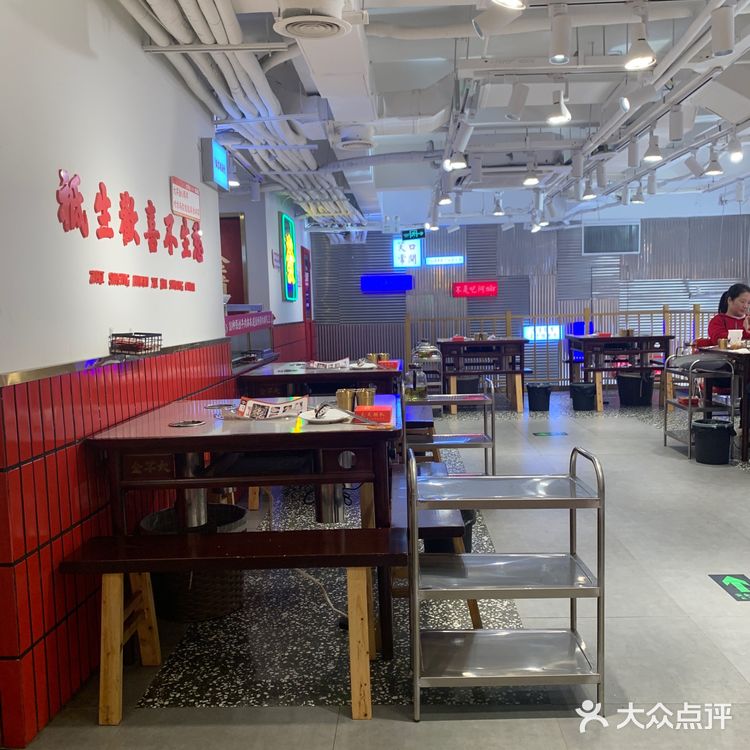新世界百货附近超高性价比的四川串串火锅店