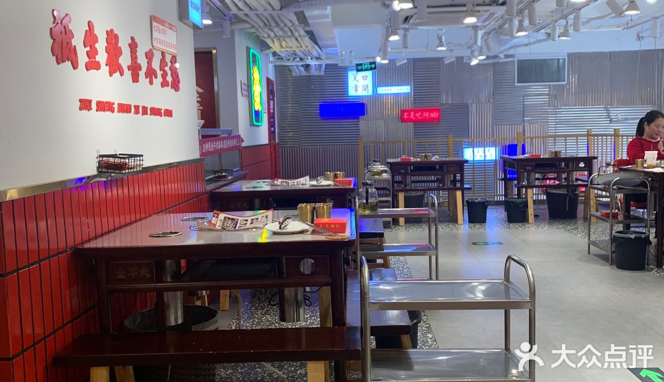 新世界百货附近超高性价比的四川串串火锅店