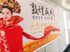 -敦煌莫高国际机场