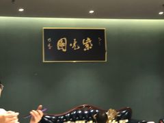 -紫光园(马桥店)