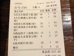 -临家闽南菜(宝洲路店)