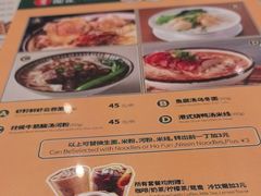 -龍记香港茶餐厅(久光百货店)