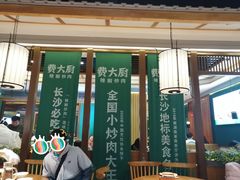 -费大厨辣椒炒肉(万家丽一店)