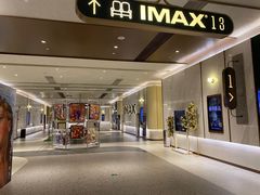 -英皇电影城(平安金融中心IMAX激光店)