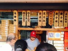 -阿吉仔(大元路店)