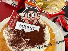 -流酥可心·牛乳蛋糕商店(禾祥西路店)