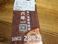 -菲滋意式餐厅(上虞万和城店)