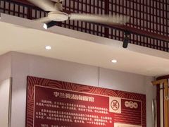 大堂-李兰英湖南面馆(护国路店)