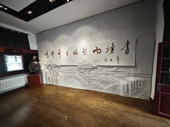 -周恩来同志少年读书旧址