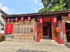 -文儒九号·闽菜馆(三坊七巷店)