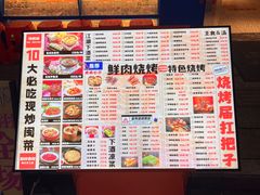 -神府路壹号·海鲜烧烤排档(三坊七巷店)