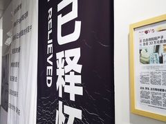 -成都失恋馆
