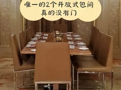 -芭菲盛宴·环球美食(袁家岗店)