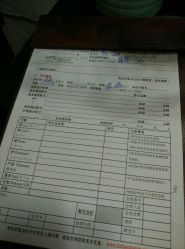 点击看大图 android_upload_pic-和良形象