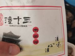 -盒马鲜生(顺义店)
