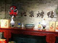 -北平食府(马鞍山路店)