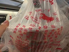 -章云板鸭(马道街店)