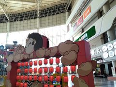 -世纪金源购物中心