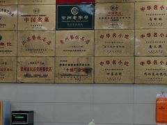 -常州糕团店(北大街新世纪商城店)