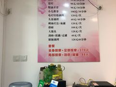 -润伊康·正骨推拿·盲人按摩(南横东街店)