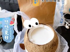 椰子冻-椰爺爺·椰子冻砵仔糕