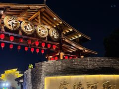 -大小河街