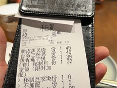 -千日贺茶餐厅(高新万达店)